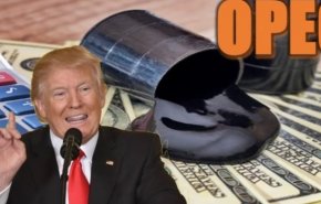 إنهيار أوبك .. حلم قديم طالما راود ترامب  
