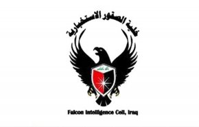 احباط اﻛﺒﺮ مخطط ارهابي لاعادة تشكيل خلايا جديدة لـ’داعش’ بالعراق