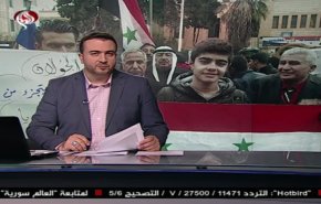 نشرة الاخبار من قناة العالم الساعة 10:00 بتوقيت غرينتش 04-05-2019
