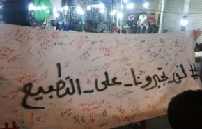 منظمو مؤتمر ضد التطبيع بالسويد: السعودية تدخلت لمنعه