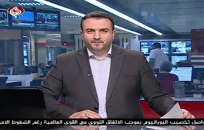 نشرة الاخبار من قناة العالم الساعة 07:00 بتوقيت غرينتش 05-05-2019
