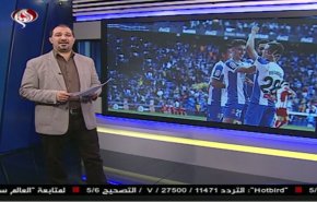 نشرة الاخبار الرياضية من قناة العالم 11:45 بتوقيت غرينتش 05-05-2019
