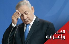 نتنياهو مضطر للتنازل هذه المرة أيضا