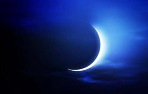 دولتان تعلنان الثلاثاء أول شهر رمضان