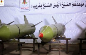 بالفيديو.. سرايا القدس تكشف عن صاروخ تستخدمه لأول مرة

