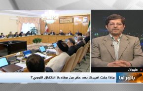 بانوراما.. العدوان الصهيوني على غزة وعام على انسحاب ترامب من الاتفاق النووي