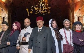 اليكم توقيت عرض مسلسل باب الحارة 10