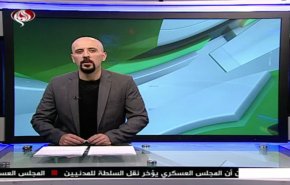 نشرة الاخبار الرياضية من قناة العالم 11:45 بتوقيت غرينتش 08-05-2019
