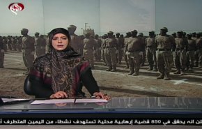 نشرة الاخبار من قناة العالم الساعة 10:00 بتوقيت غرينتش 09-05-2019
