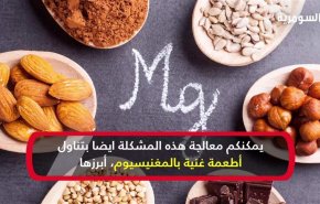 تناولوا هذه الأطعمة لتفادي الأرق في شهر رمضان