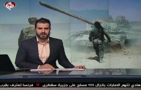 نشرة الاخبار من قناة العالم الساعة 16:00 بتوقيت غرينتش 09-05-2019
