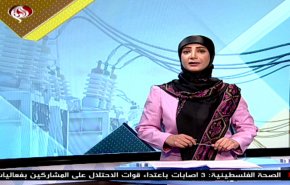 نشرة الاخبار الاقتصادية من قناة العالم 15:30 بتوقيت غرينتش 10-05-2019