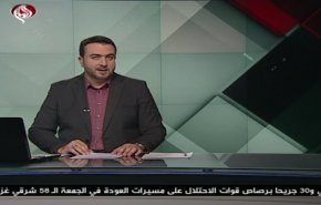نشرة الاخبار من قناة العالم الساعة 10:00 بتوقيت غرينتش 11-05-2019
