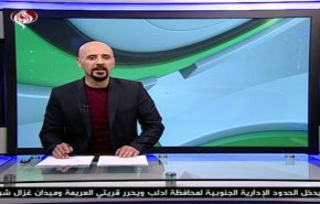 نشرة الاخبار الرياضية من قناة العالم 11:45 بتوقيت غرينتش 11-05-2019

