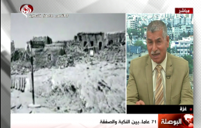 ابو ظريفة: ذكرى النكبة عنوان رئيسي في الصراع مع الاحتلال 