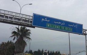 هل بإمكان تركيا عرقلة معركة إدلب؟!
