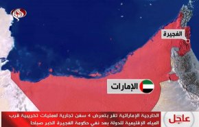 خبير يؤكد: من قام بتفجيرات الفجيرة لا يدرك قدرة الردع الإيرانية