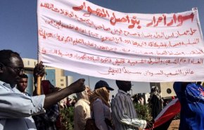 السودان..