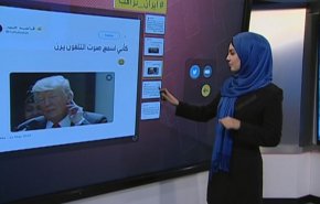 شاهد.. ترامب: كأني اسمع صوت التليفون يرن.. ايران على الخط!!