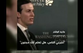 شاهد: ملامح 