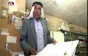 تقرير البوصلة _ 