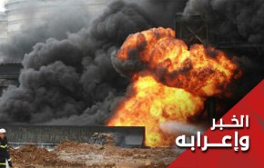 عطسة أنصار الله تصيب سوق النفط العالمية بذات الرئة