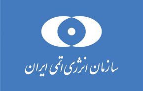 ايران تبدأ تعليق بعض التزاماتها النووية  
