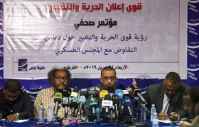 تفاصيل ما تم الاتفاق عليه بين قوى سودانية و