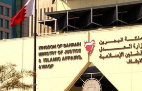 محاكم البحرين تؤيد أحكاماً بالمؤبد والسجن لـ10 بحرينيين بتهم سياسية