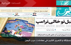 انصارالله والتغییر الکبیر في معادلات حرب الیمن