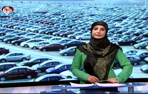 نشرة الاخبار الاقتصادية من قناة العالم 15:30 بتوقيت غرينتش 16-05-2019