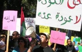 وقفة أمام مقر الأمم المتحدة في بيروت لتأكيد حق العودة