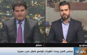 نشرة بانوراما: 'وساطات اميركية للاتصال بايران' و'إدلب في مجلس الامن'