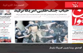 الوضع بيننا وبين امريكا بايجاز