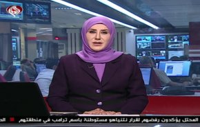 نشرة الاخبار من قناة العالم الساعة 07:00 بتوقيت غرينتش 18-05-2019
