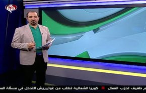 نشرة الاخبار الرياضية من قناة العالم 11:45 بتوقيت غرينتش 18-05-2019
