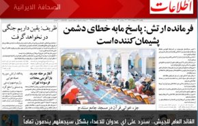 القائد العام للجيش.. سنرد على اي عدوان للاعداء بشكل سيجعلهم يندمون تماماً