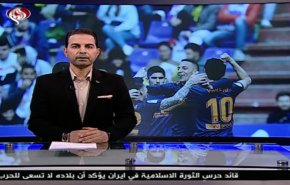 نشرة الاخبار الرياضية من قناة العالم 11:45 بتوقيت غرينتش 19-05-2019
