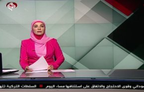 نشرة الاخبار من قناة العالم الساعة 10:00 بتوقيت غرينتش 20-05-2019

