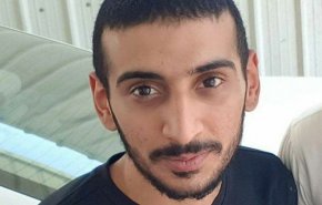 البحرين ومسلسل انتهاكاتها للقانون الدولي 