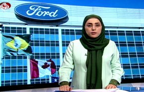 نشرة الاخبار الاقتصادية من قناة العالم 15:30 بتوقيت غرينتش 21-05-2019