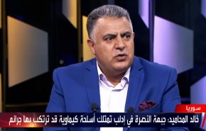 من فمك أدينك .. 'جبهة النصرة' تمتلك الكيميائي 