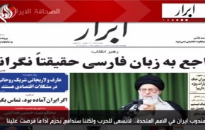 مندوب ايران في الامم المتحدة.. لا نسعى للحرب ولكننا سندافع بحزم اذا ما فرضت علينا