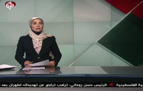 نشرة الاخبار من قناة العالم الساعة 10:00 بتوقيت غرينتش 22-05-2019
