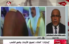 ناشطون: البحرينيون يعرفون حقيقة النظام منذ العام 2002