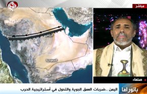 بانوراما.. استهداف مطار أبو ظبي وأسباب تخفيف التوتر بين طهران وواشنطن