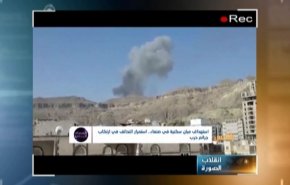 شاهد بالفيديو ماذا تفعل السعودية بعد كل عملية نوعية للقوات اليمنية