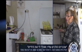 غياهب الكيان _ الجرذان تغزو منازل الفقراء في كيان الاحتلال