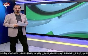 نشرة الاخبار الرياضية من قناة العالم 11:45 بتوقيت غرينتش 25-05-2019
