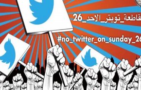 بعد حذفه آلاف الحسابات.. قطريون يقاطعون ’تويتر’